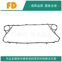 High temperature plate cooler VT405 CDS-6 GEA Ecoflex Gmbh Plate heat exchanger gasket