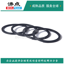 American standard AS568 star ring nitrile material black NBR fluorine glue Viton black Brown x seal ring