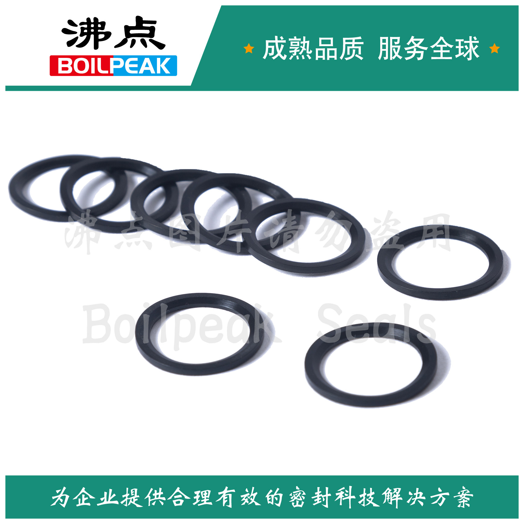 Bevel plain gasket G3 8 