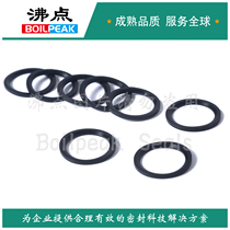 Fluorine rubber ED Ring pipe sealing ring M10 * 1 8 4*11*9*1 NBR90 black FKM80 Green