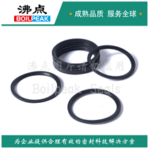 Green fluorine ED Ring G1 4A Bevel flat din DIN3869-14-FKM 11 6*16 5*1 5