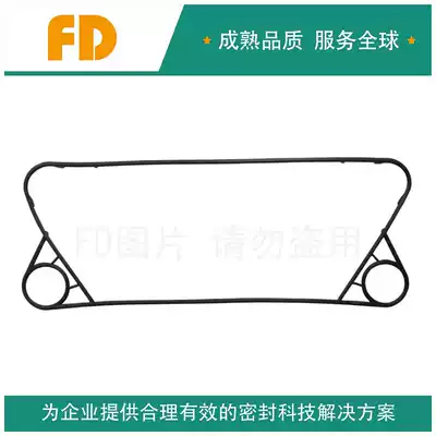 funke Fengkai radiator special sealing rubber pad accessories TPL00-K-26-22 FP50-51-1-NH