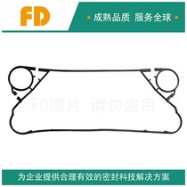 Tank radiator plate replacement gasket rubber strip can replace GEA VT20 CDL-S-10 CDS-10