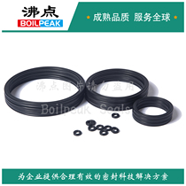 Boiling point American standard X-ring Ding Qing star seal ring NBR70x type ring QR star seal AS568