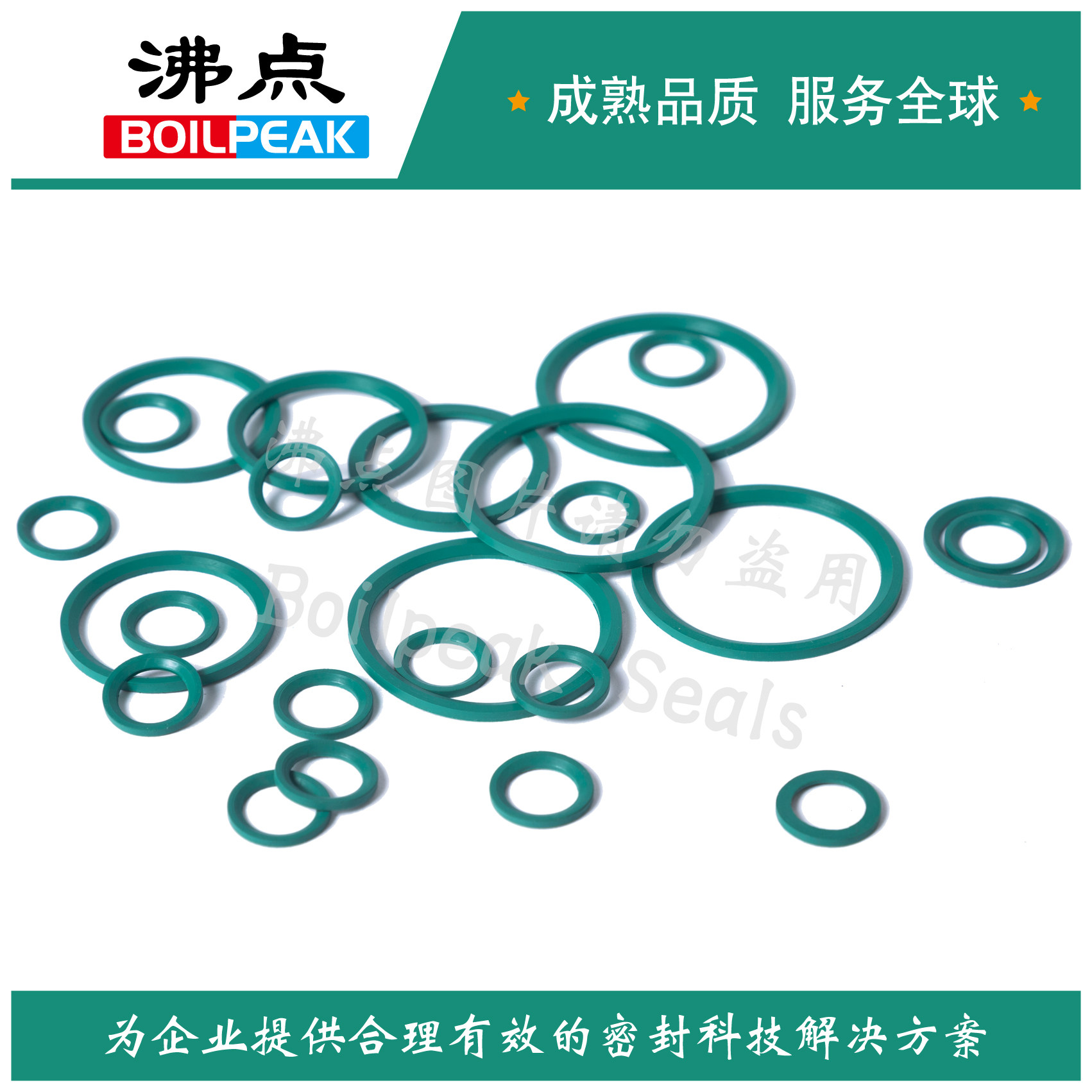 FKM bevel gasket pipe joints for sealing ring G18 FPM fluorine rubber ED ring gasket inside diameter G18