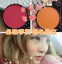 Mother orange blush orange grapefruit Orange Red Yellow Rouge matte light pink nude makeup powder gills yellow plate