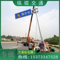 Hebei Custom Road Traffic Safety Sign Board Signes Finger Signs Road Speed Limit Height Limit High Mark Road Sign Pole