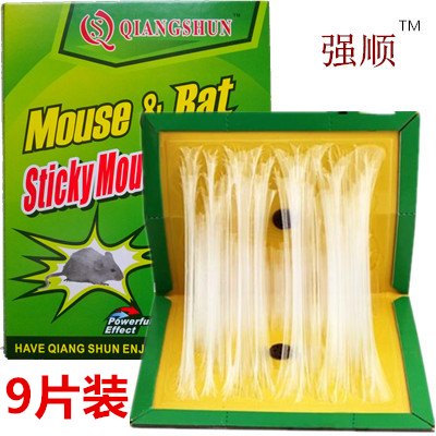 Household sticky mouse board Strong adhesion Mouse sticky board Mouse drive mouse clip Mousetrap Medicine restaurant hotel mouse artifact