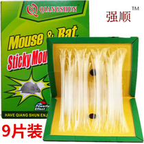 Household sticky mouse board strong sticky mouse paste board drive mouse trap medicine restaurant restaurant mouse artifact