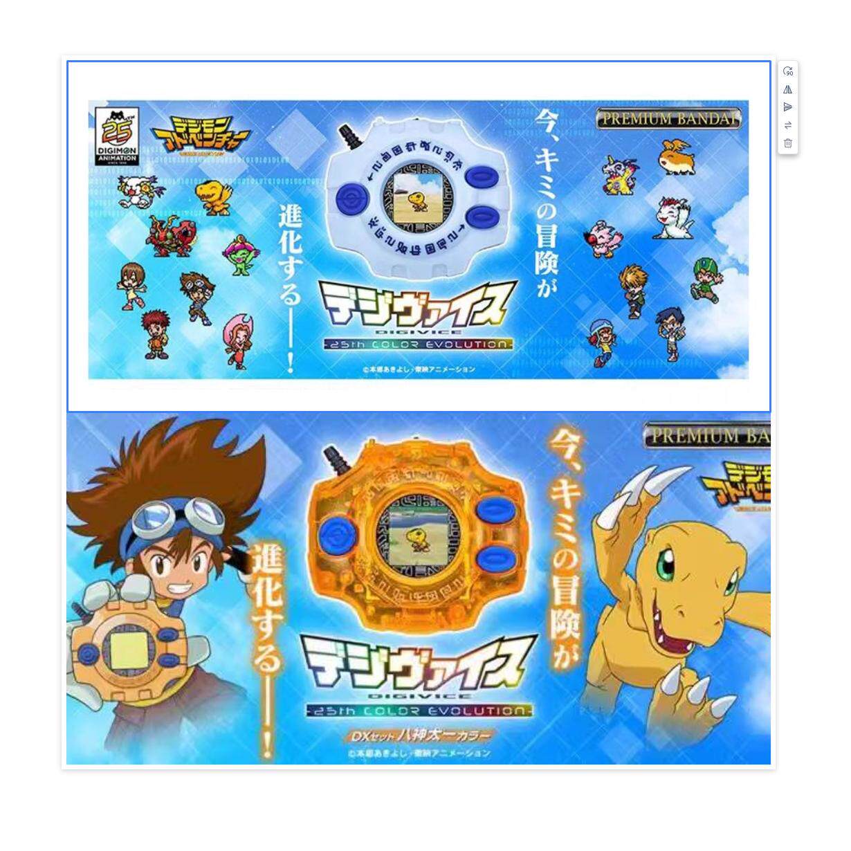 digimon card game alternate art Digimon Trading Card Game Liberator Rare Yuuki Ex7-065 [Alternate Art]