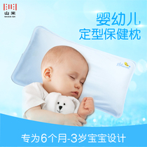 Baby shape pillow correction anti-deviation head sweating 0-1-3 years old newborn children baby buckwheat skin breathable in summer
