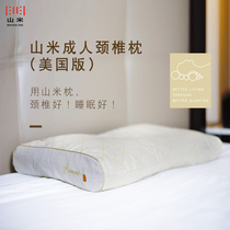 Shanmi cervical pillow repair cervical special cervical pillow cervical vertebra correction Health adult neck pillow buckwheat pillow