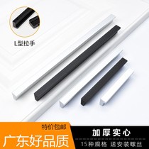 Nordic cabinet lengthened handle black space aluminum wardrobe thickened light luxury cabinet door handle cabinet drawer button