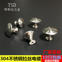 304 stainless steel 906 single-hole handle mushroom head small handle round drawer cabinet shoe cabinet special simple handle