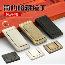 Drawer cabinet door hidden handle modern minimalist slot-free cabinet handle European invisible cabinet wardrobe door handle