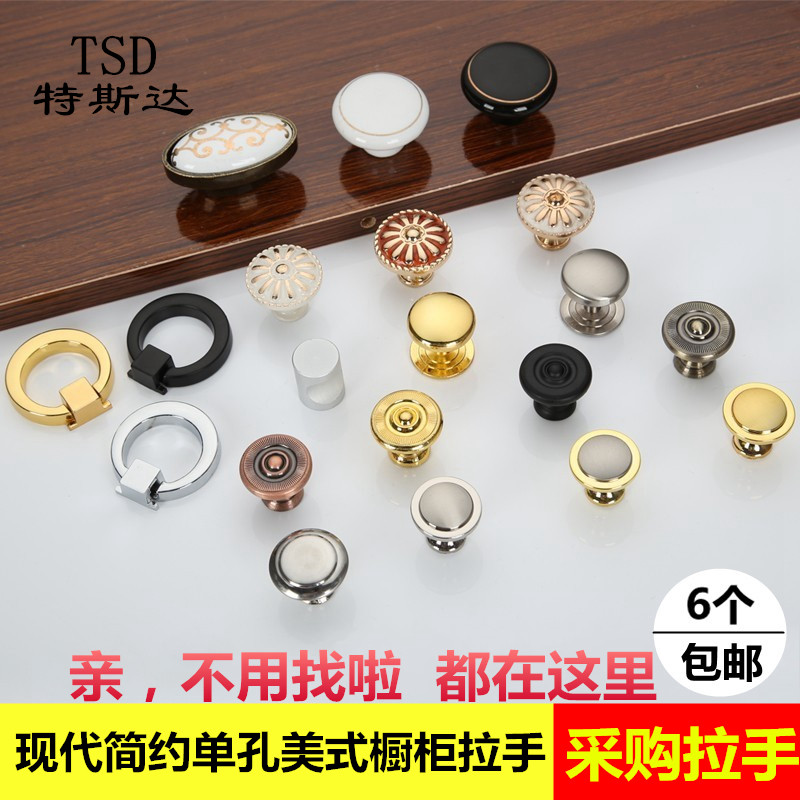 304 drawer handle modern simple hanging ring antique cabinet door cabinet wardrobe cabinet shoe cabinet pull ring single hole handle