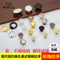 304 Drawer Handles Modern Simple Ring Antique Cabinet Door Cabinet Wardrobe Cabinet Shoe Cabinet Pull Ring Single Hole Handle