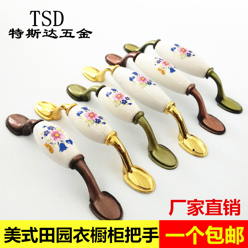 Testa cabinet door handle American pastoral wardrobe cabinet handle ceramic European style drawer door retro single hole small handle