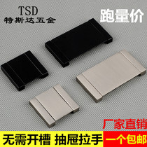 Drawer invisible surface mounted flat handle cabinet door hidden handle black wardrobe cabinet cabinet door handle modern minimalist