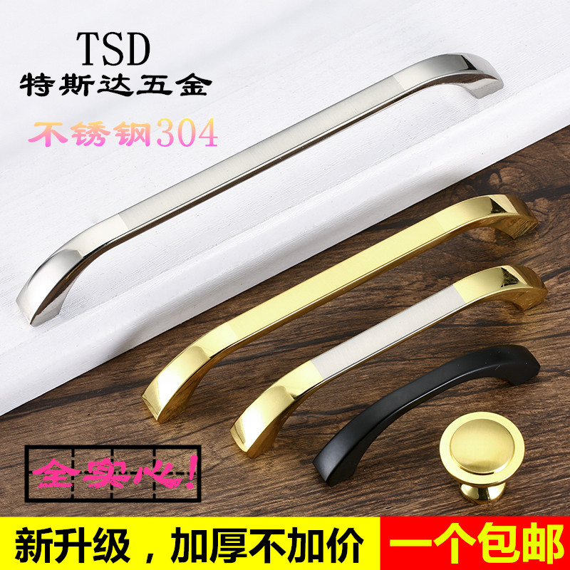 304 stainless steel handle modern minimalist wardrobe handle drawer cabinet door handle furniture exposed handle cabinet door