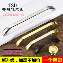 304 stainless steel handle modern minimalist wardrobe handle drawer cabinet door handle furniture surface mounted handle cabinet door