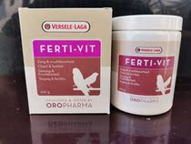 Original imported Belgian Versell breeding vitamin bird parrot pigeon breeding health care product 200g