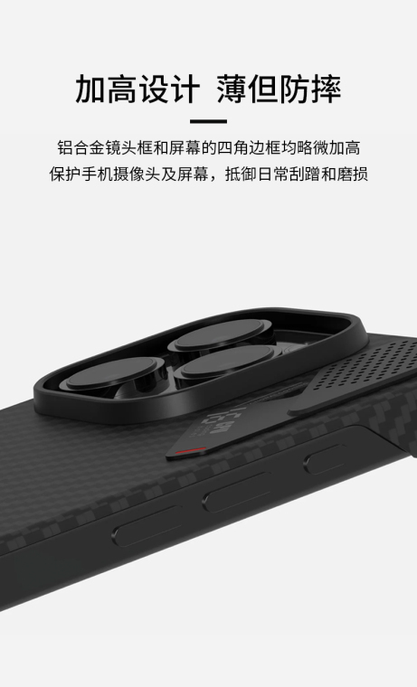 AULUMU Carbon Fiber Magnetic Slim iPhone Case