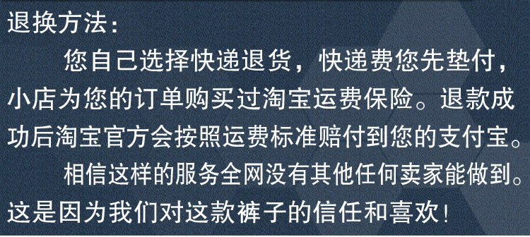 Pantalon en vrac pour personne âgée en laine pour été - Ref 1470008 Image 10