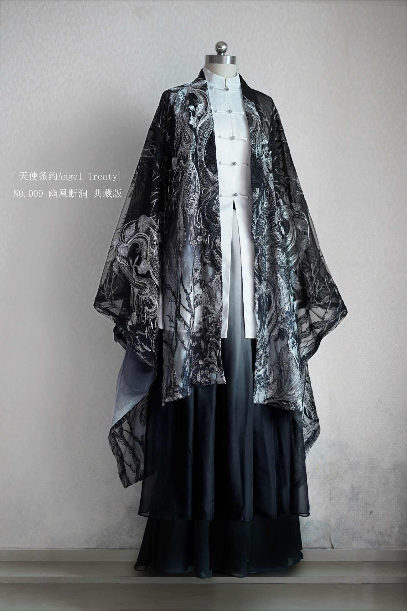 天使条约angel Treaty 典藏版 No 009 幽凰断涧