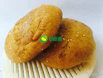 Fengzhen Mooncakes Inner Mongolia Teryield Sesame Oil Moon Cake Traditional Pastry Ulan Tsabhu Oil Moon Cake 10 clothes