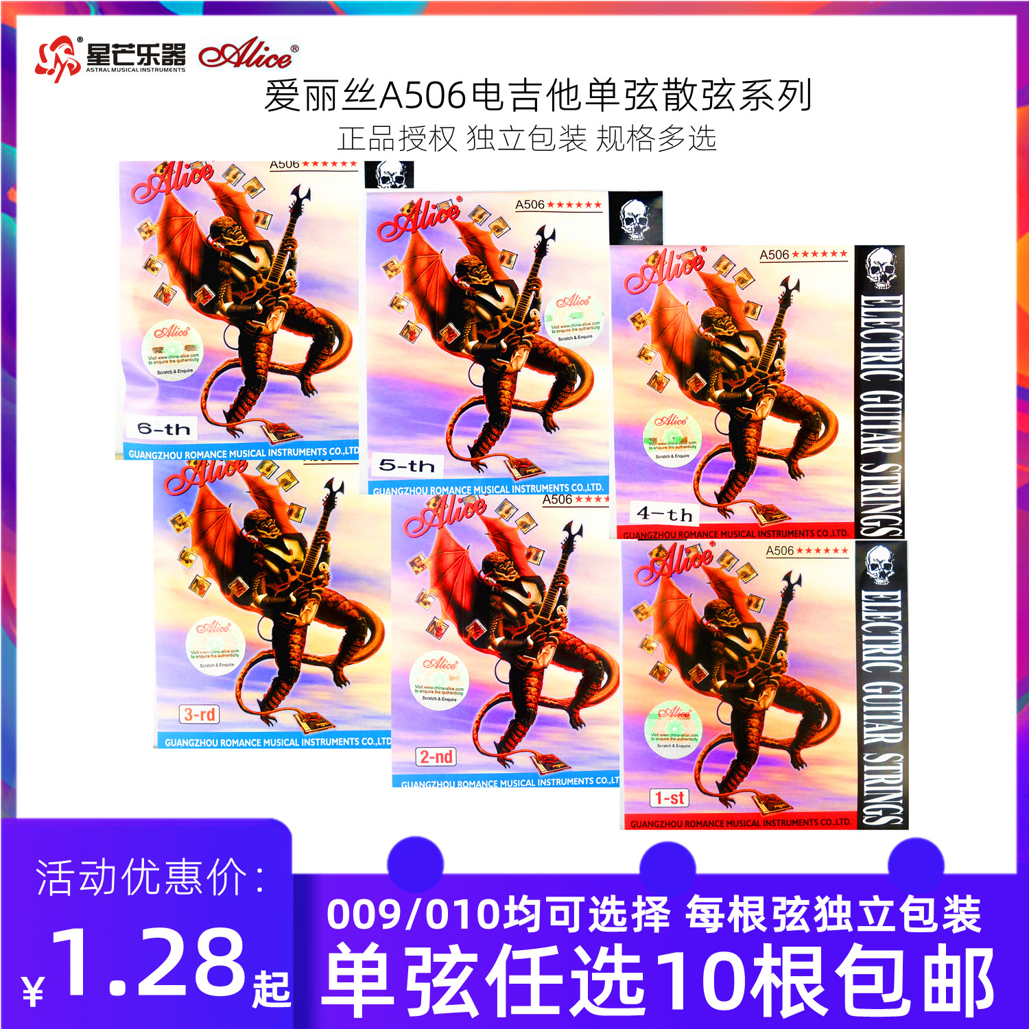 Alice Alice A506 String Electric Guitar String 1 string 123456 string Single string Loose string 009 010