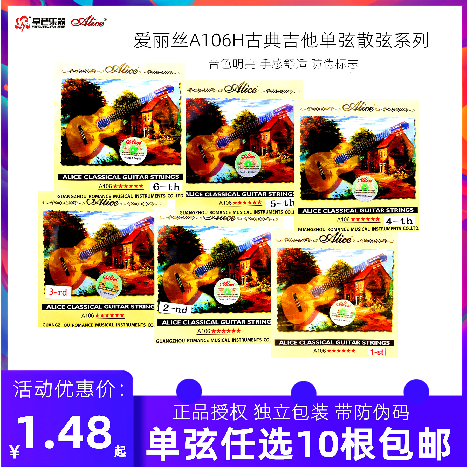 Alice Alice Classical Guitar String A106H Nylon String 1 string 123456 string Loose string Single string