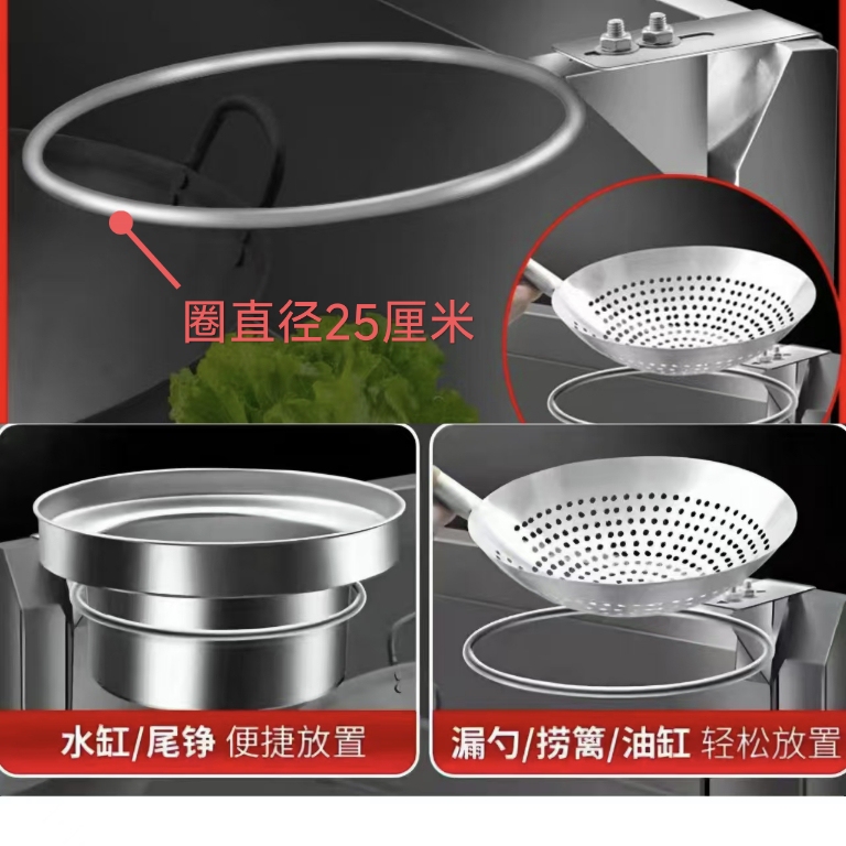 Basketball Stand, Zhaoli Stand, Colander Stand, Kitchen Stove Storage Rack, Oil Basin Rack, Skimmer Rack