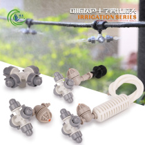 Detachable gray cross atomization micro-nozzle four-outlet greenhouse nursery chicken farm pig farm cooling and humidification upside down