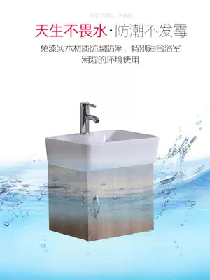 Nordic solid wood small apartment bathroom cabinet combination washbasin wall-mounted powder room bathroom washbasin cabinet