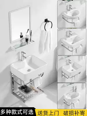 Wall wash basin small apartment balcony hanging basin mini home wash single sink cabinet combination dressing room wash table
