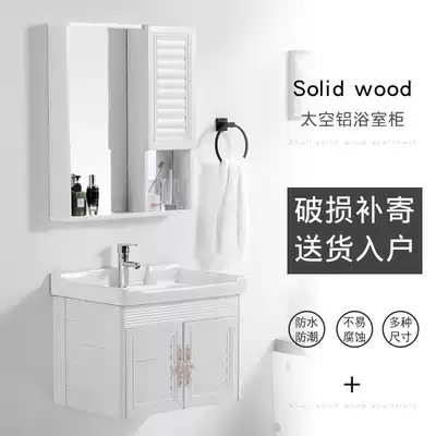 Small-sized bathroom cabinet combination wall-mounted wash basin, cosmetic room washbasin modern simple wash basin basin cabinet