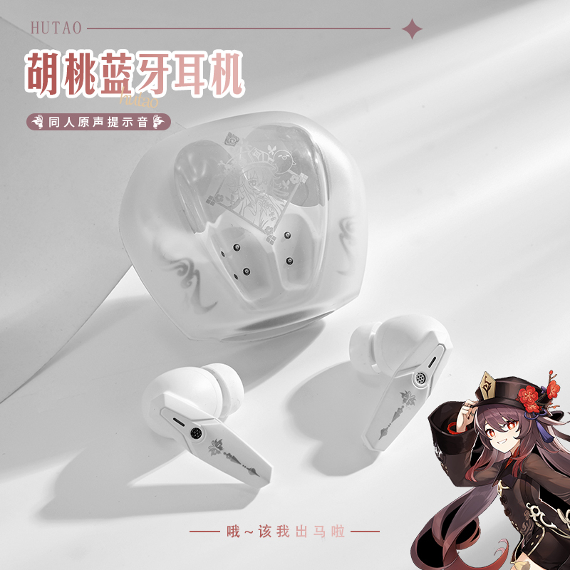 Walnut Bluetooth Headphones Wireless Original Shenjingtang Master Prompt Sound Collaboration Peripheral 2025 High Battery Life Noise-Canceling Headphones
