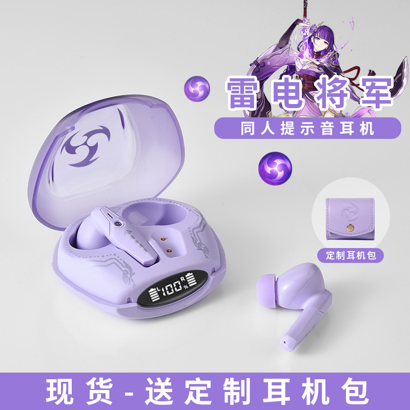 Thunder General Shadow Bluetooth Headphones Anime Merchandise Collaboration True Wireless 2025 New In-Ear Headphones