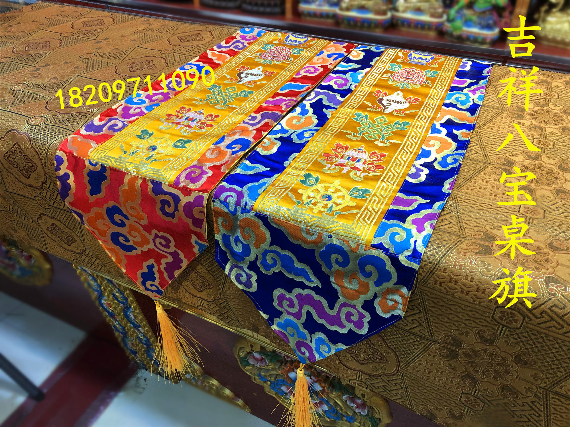 The Tibetan Table Flag Auspicious Eight Treasure Buddha Hall for the Classical Table Cloth Tea Table Cloth bunk bed tailcloth