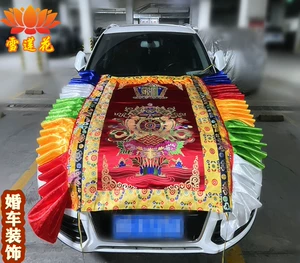 Тибетская свадебная ткань для украшения капота автомобиля в тибетском стиле поддерживает настройку