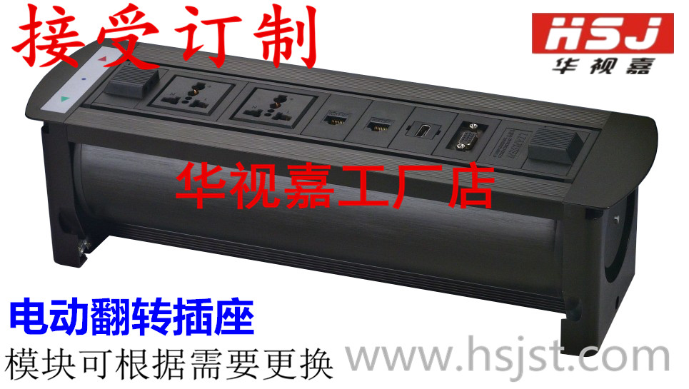 Multimedia Electric Outlet Desk Bench Manual Flip Desktop Outlet HD HDMI Electric Outlet