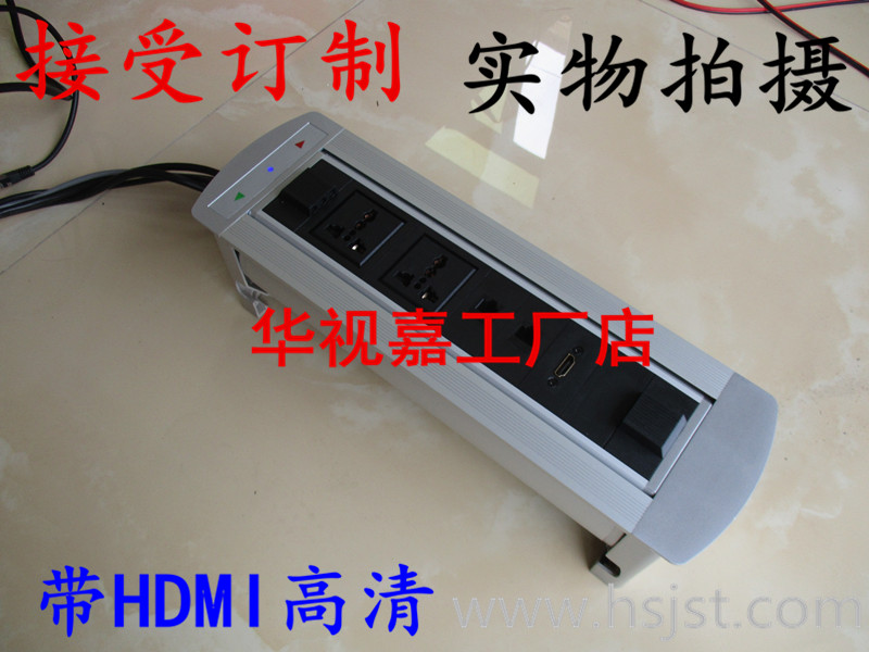 Electric flip socket Electric desktop socket Multimedia socket Multi-function junction box Countertop information box