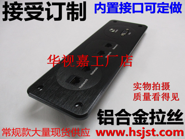 Multi-function wall socket Conference room black brushed aluminum alloy panel socket Multimedia information socket