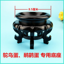 Ostrich Eggshell Base Bottom Support Underframe Shelf Bottom Toostriches Ostrich Egg Carving Handicraft Exclusive Base Tray