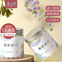 Fruits and vegetables yogurt beans biscuits no added childrens snacks beans full of babies infants and young childrens supplementary food spoon