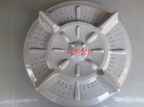  Wave wheel washing machine Wave wheel water blade diameter 38CM 11 teeth
