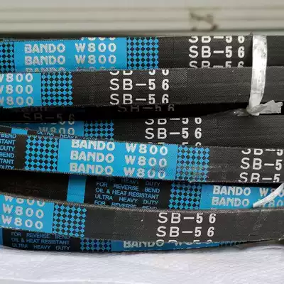 Liulin harvester belt Imported Bando belt SB56 LB56 QW800SB104 QW800SB56