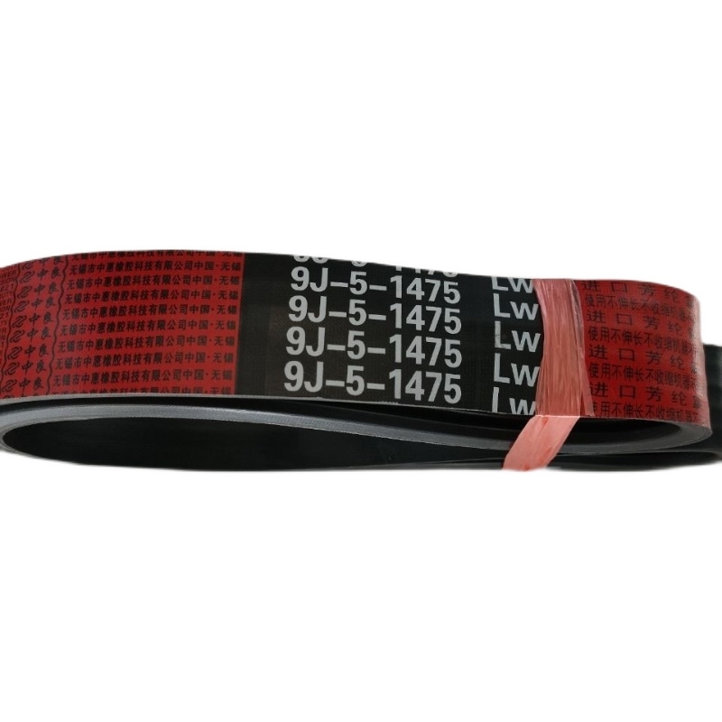 East Ho Harvesters Work Quadrillian Belt 9J-5-1475 Original Car Red Mark Aramid X Neoprene