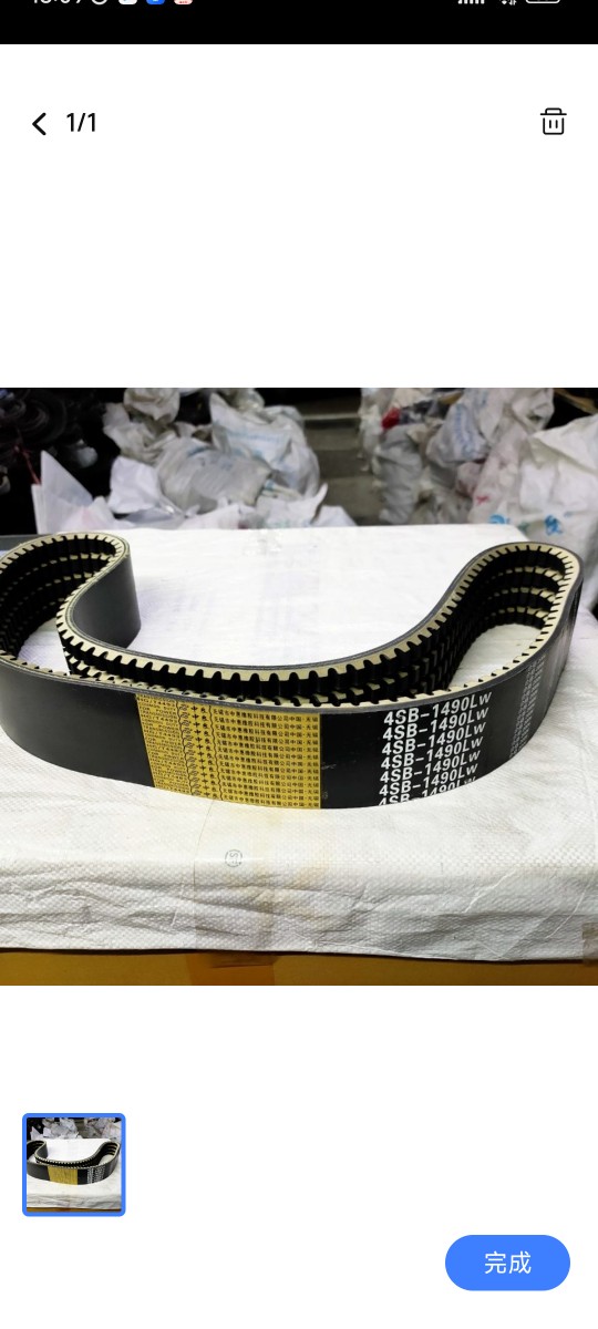 Ward Ruilong harvester clutches four connected triangle belt 4SB 1490 black one - tooth neoprene f